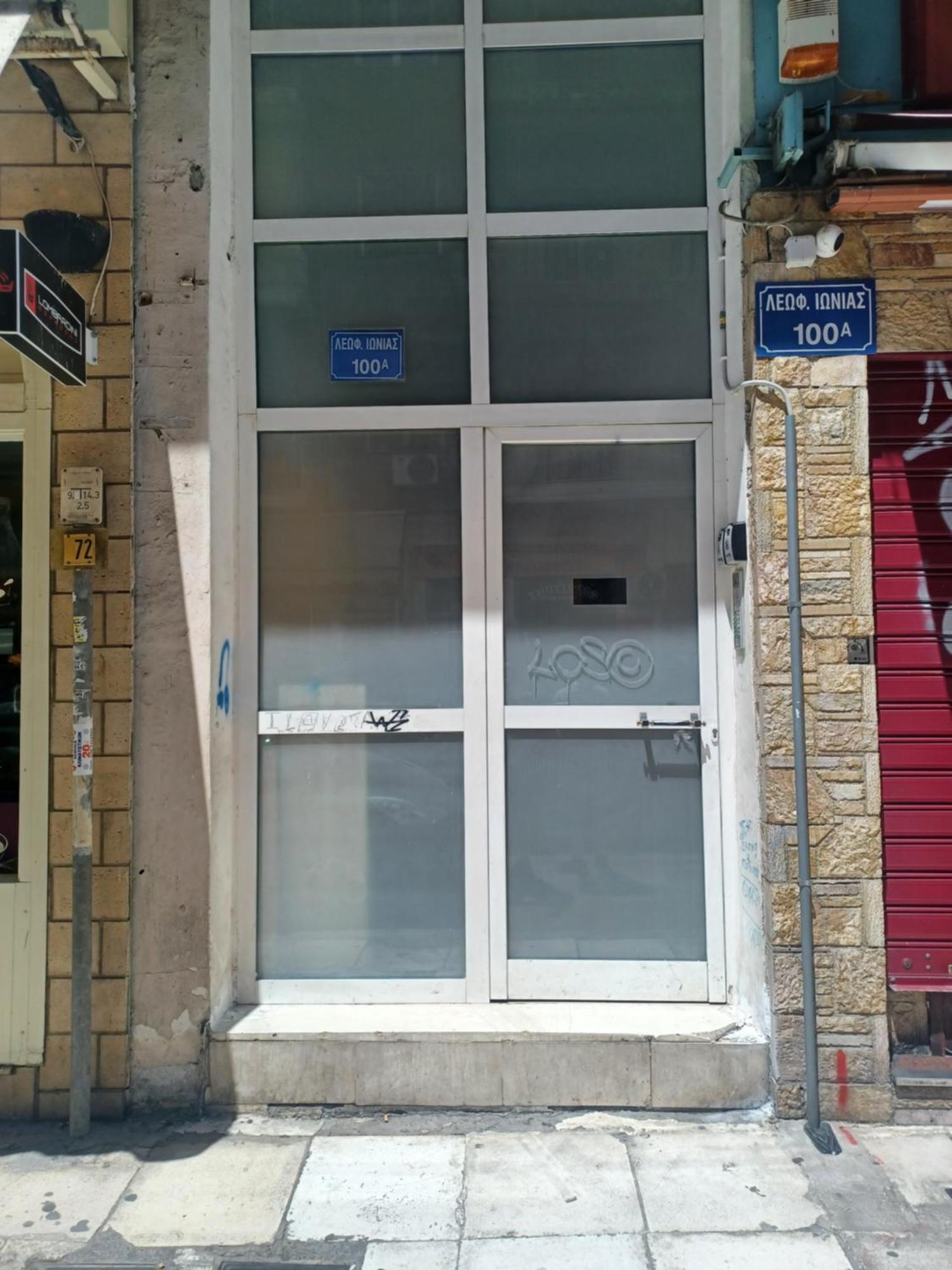 Cozystation Apartment Athens Ngoại thất bức ảnh